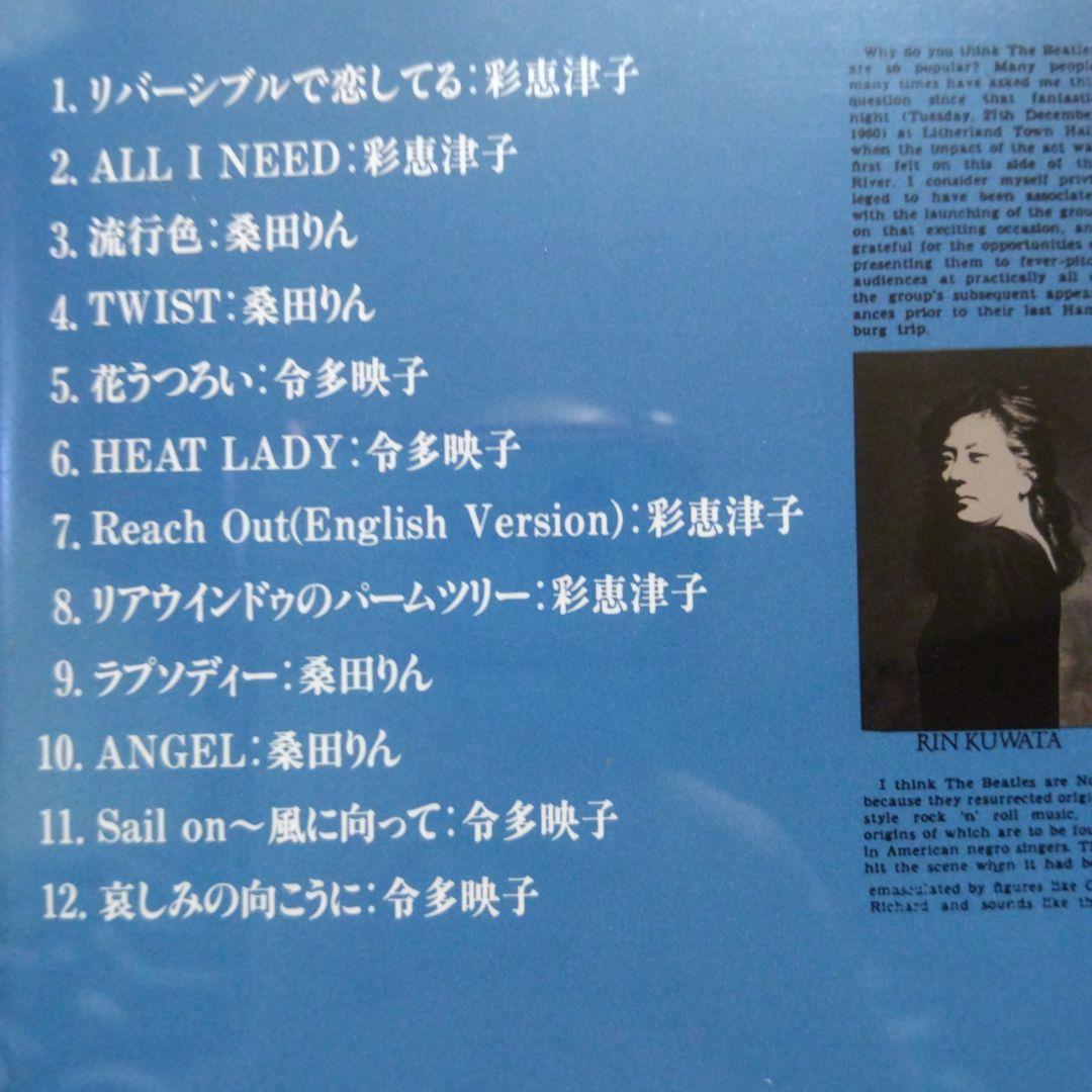 シティーポップ？ COLLECTION CD10枚