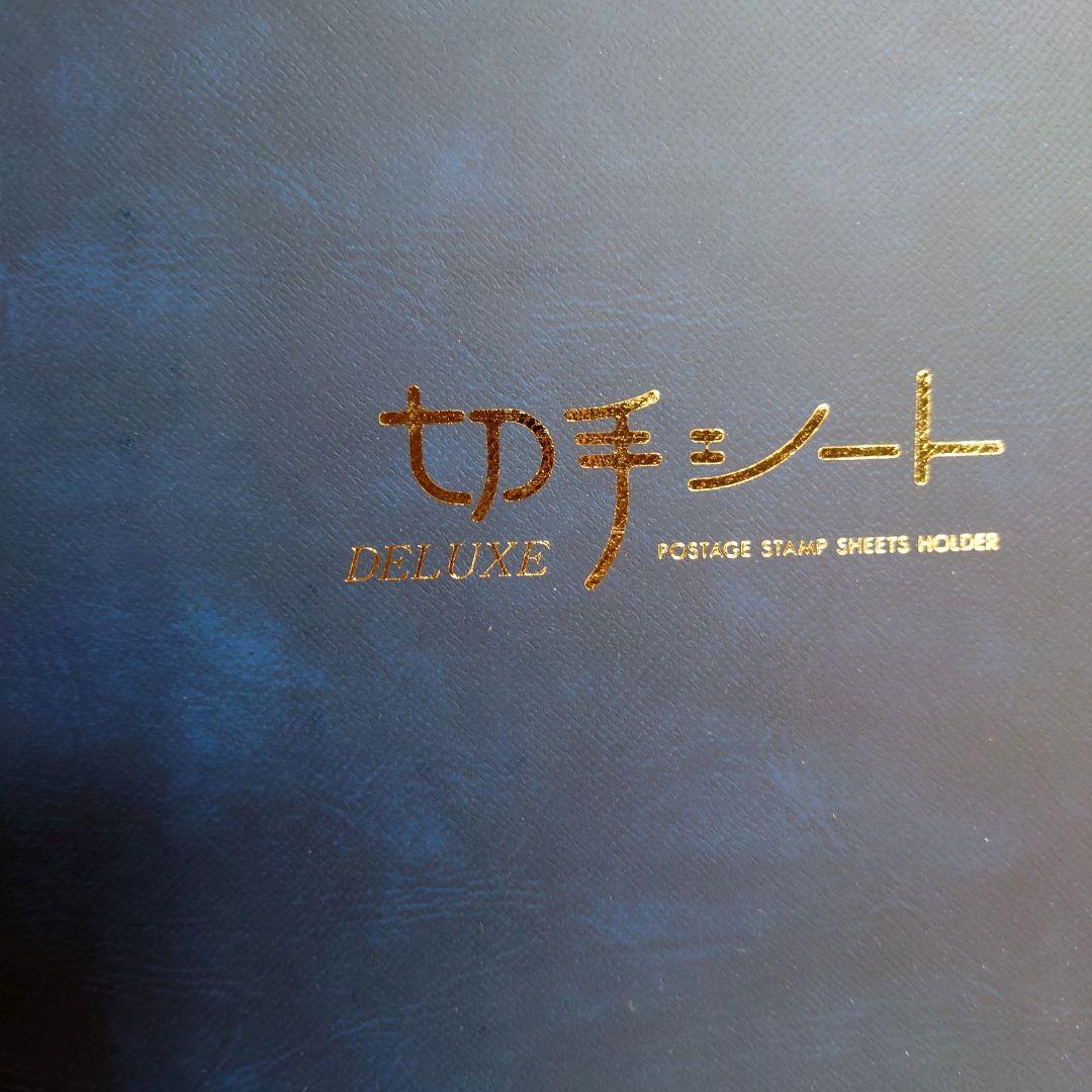 テージー 切手シートアルバム KB-311 スペア台紙 セット