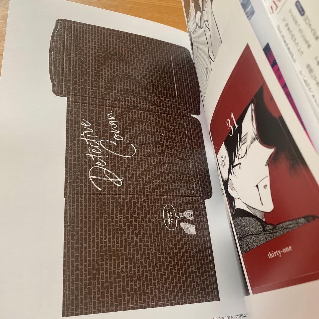 CanCam 2020年6月号　赤井秀一　日めくりカレンダー　まいにち秀一 美品