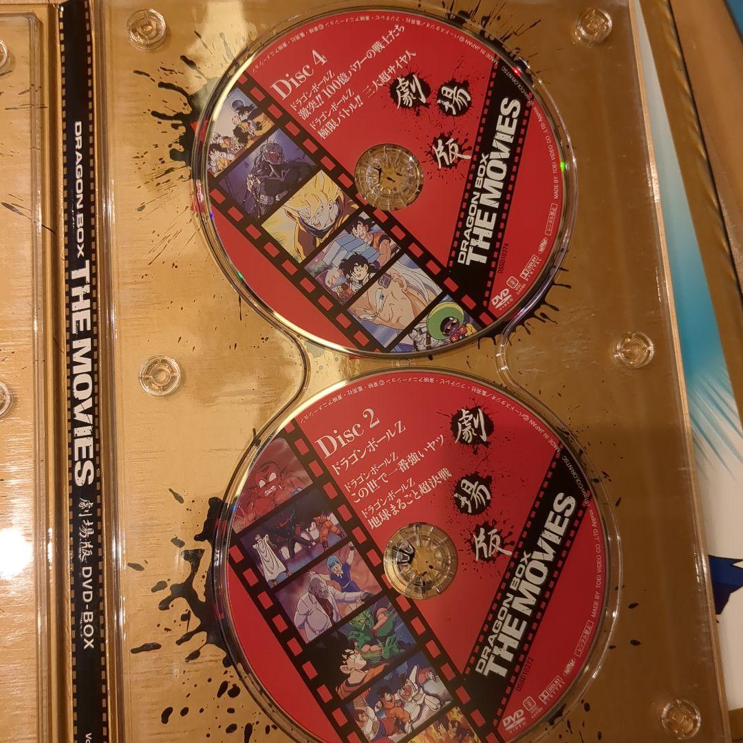 DRAGON BALL 劇場版 DVD-BOX DRAGON BOX THE …