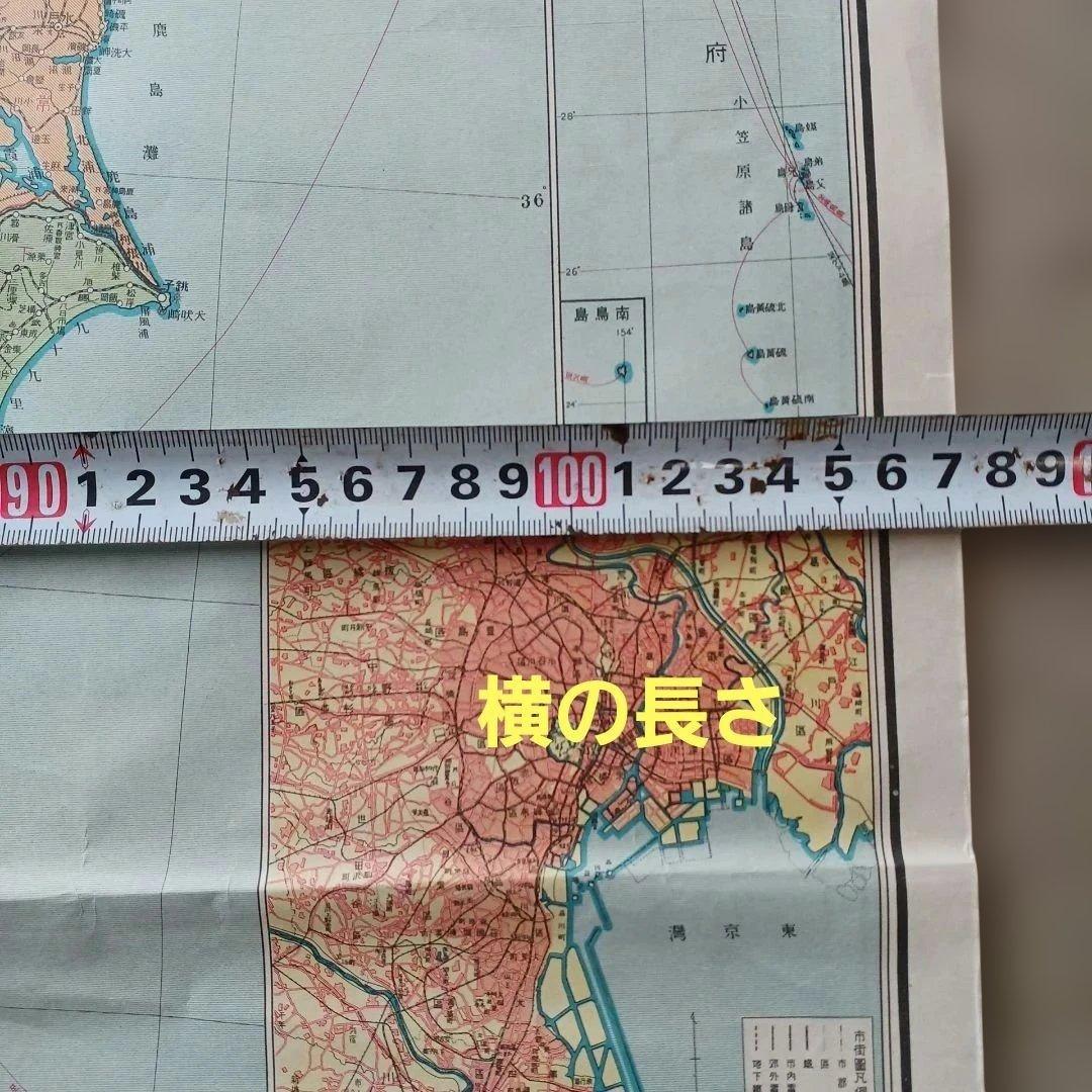 昭和レトロ　最新大日本地圖　碧海康温先生 校閲　昭和8年発行　入手困難　当時物