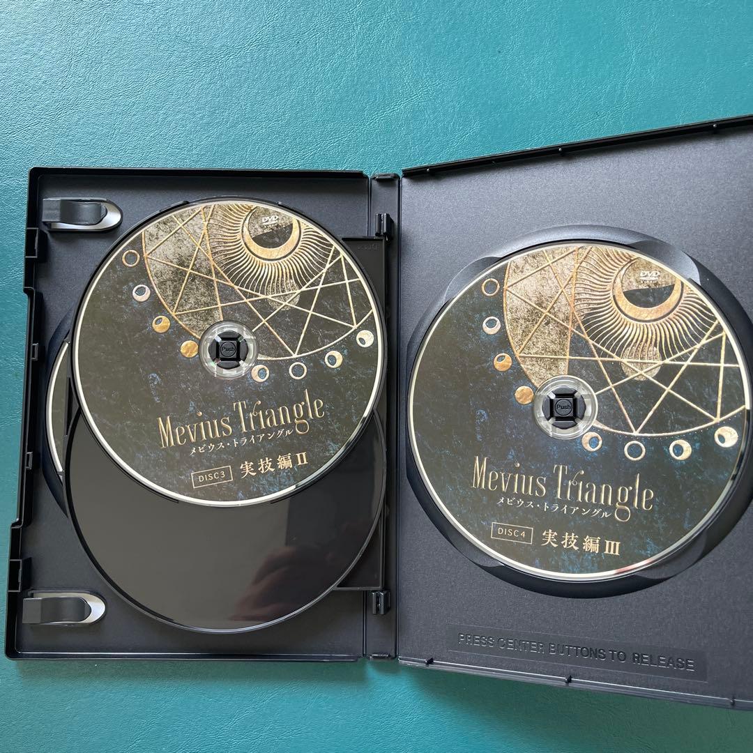 『セットンさん専用』【 Mevius メビウストライアングル 】