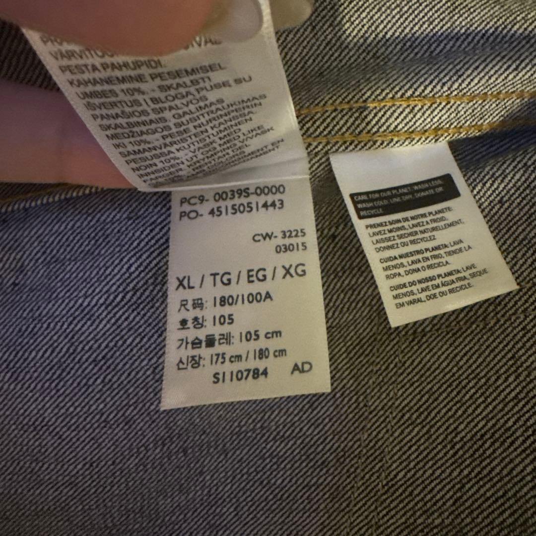 Levi's S506 XX Jacket 1944年モデル XL 44