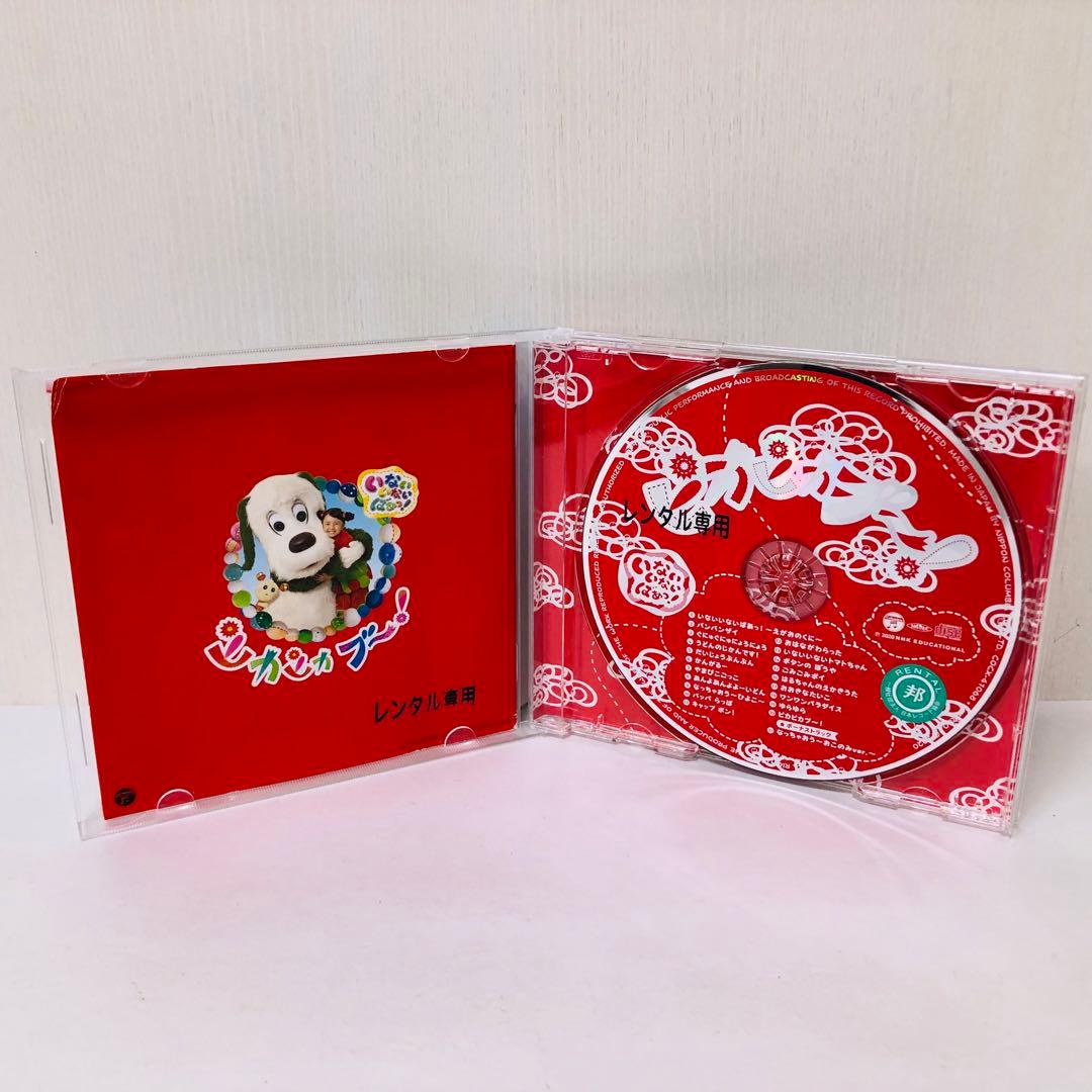 NHK「いないいないばぁっ!」～ピカピカブ～!