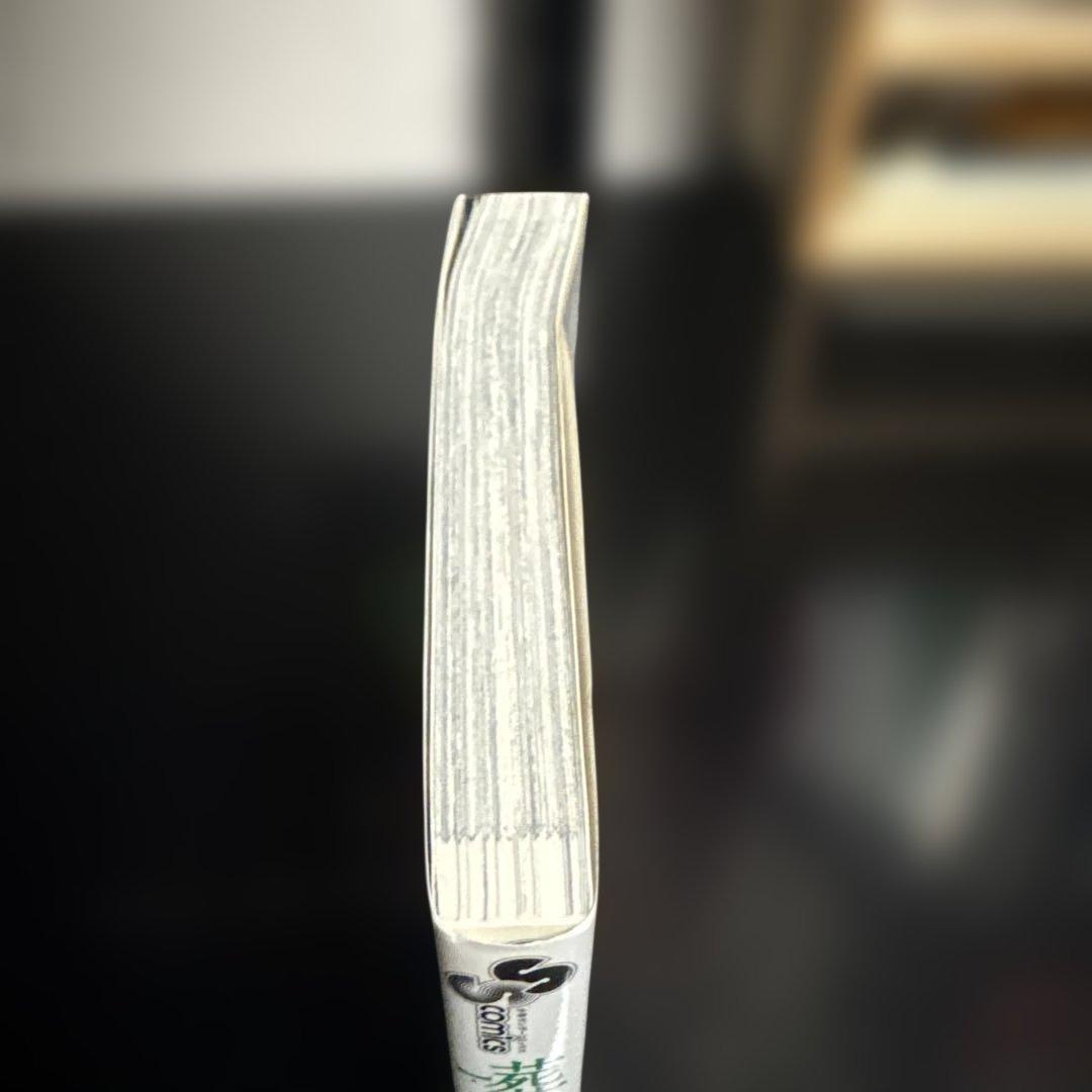 葬送のフリーレン　初版　1巻