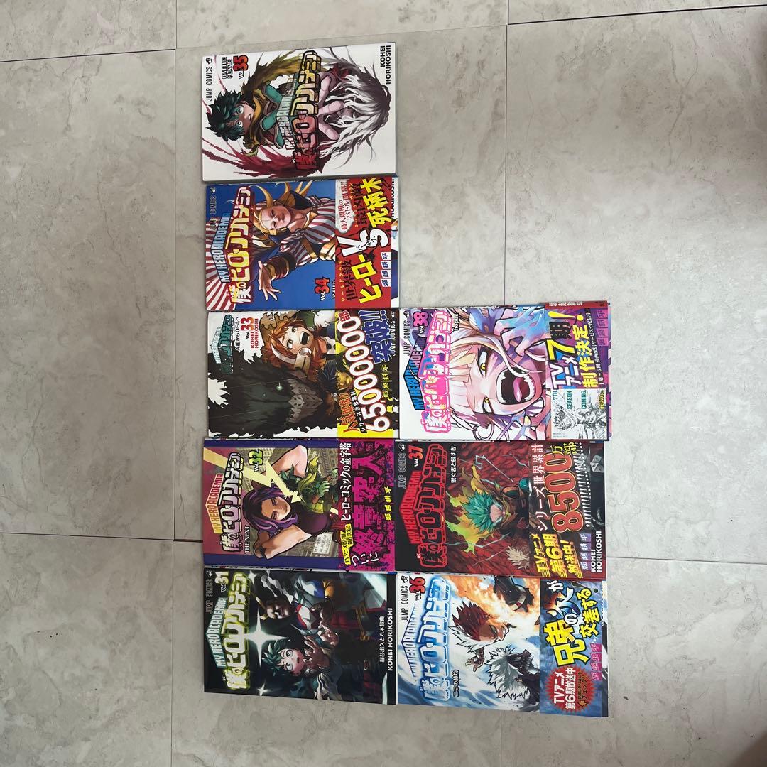 ヒロアカ　1〜38巻セット