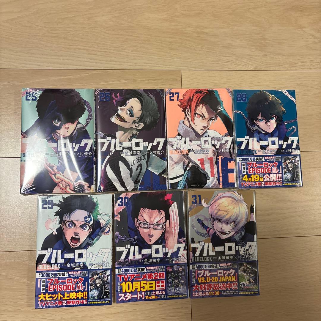 【新品未開封】ブルーロック　1〜31巻