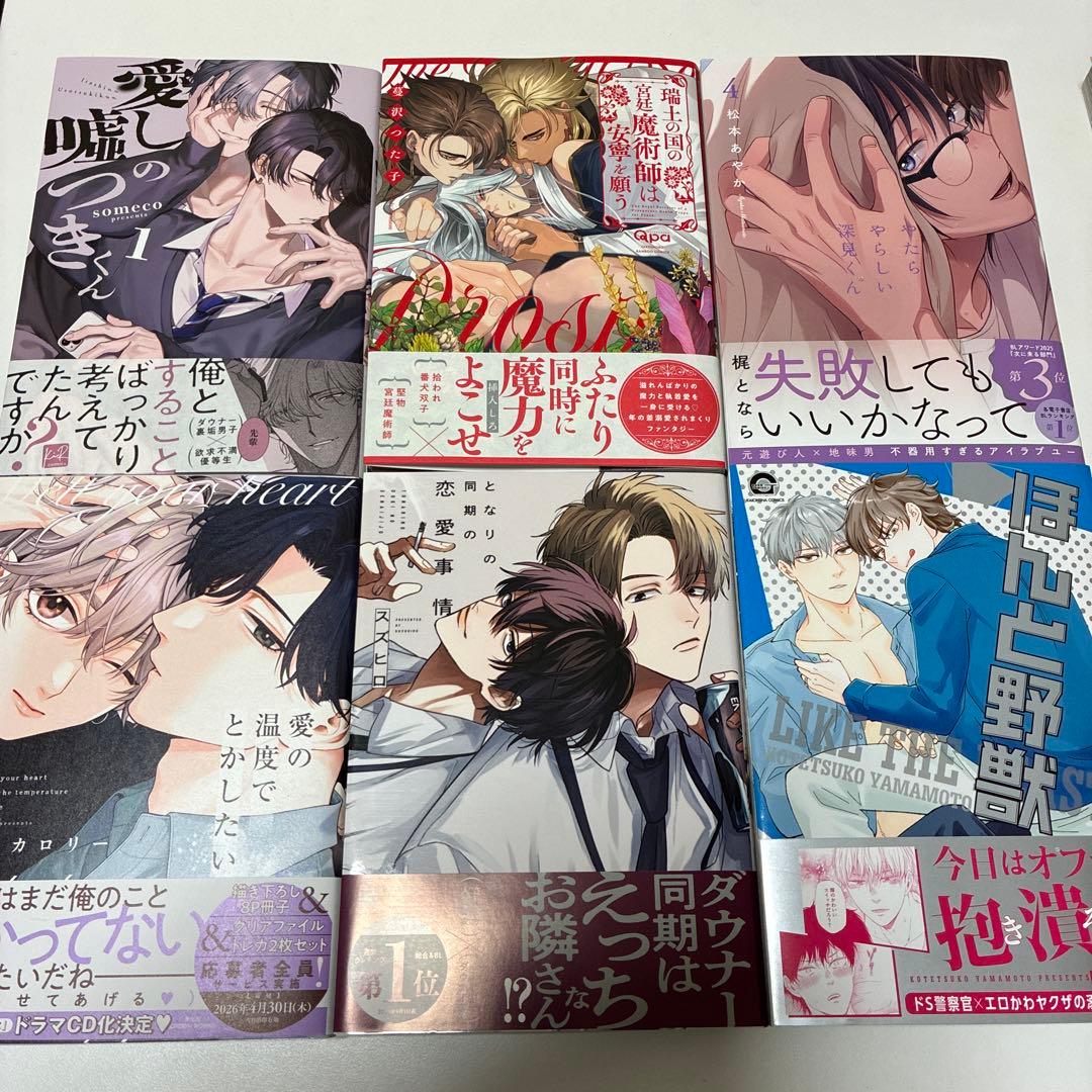 ゆきの　3/10まで