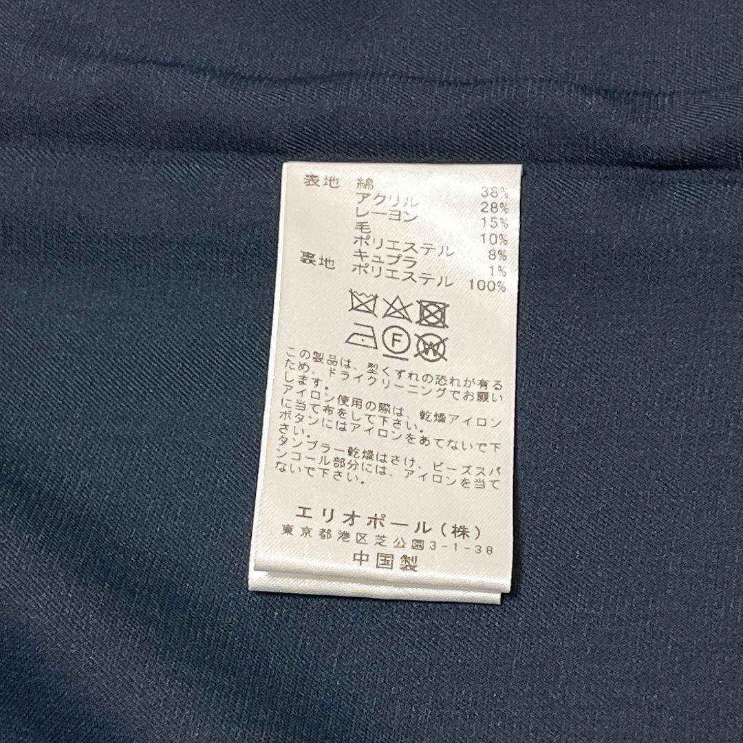 《美品》金子綾さん着用 エリオポール ツイード ベスト 金ボタン ネイビー