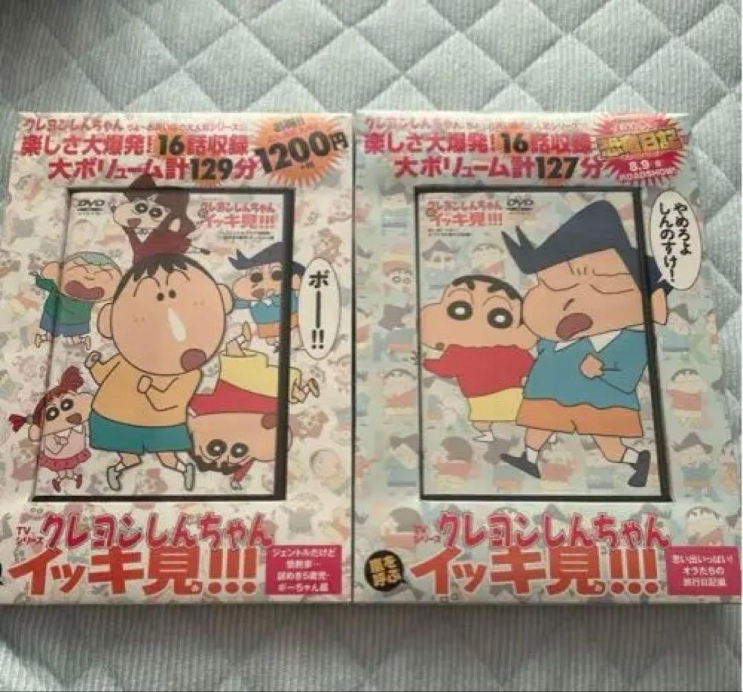 ジョージ  計11枚