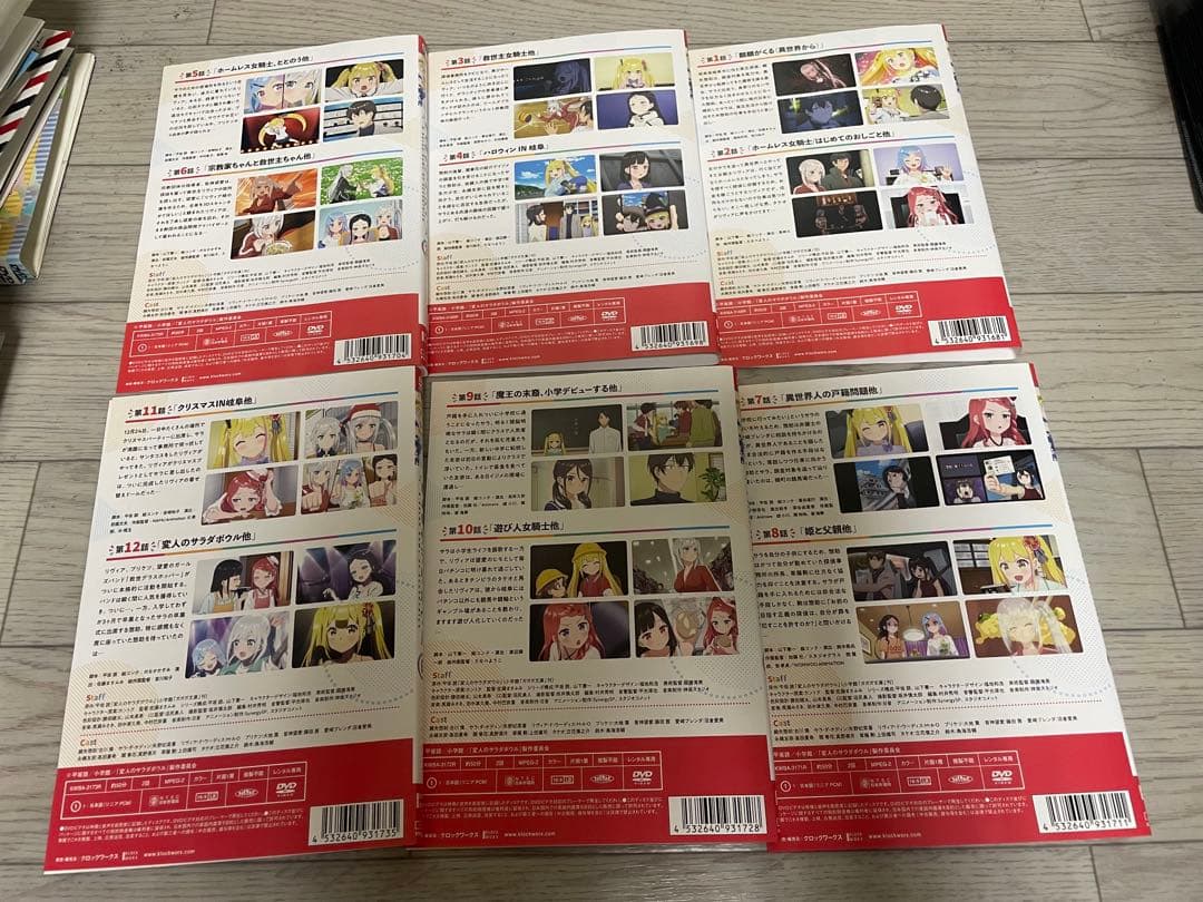 変人のサラダボウル　 DVD 全巻　全6巻