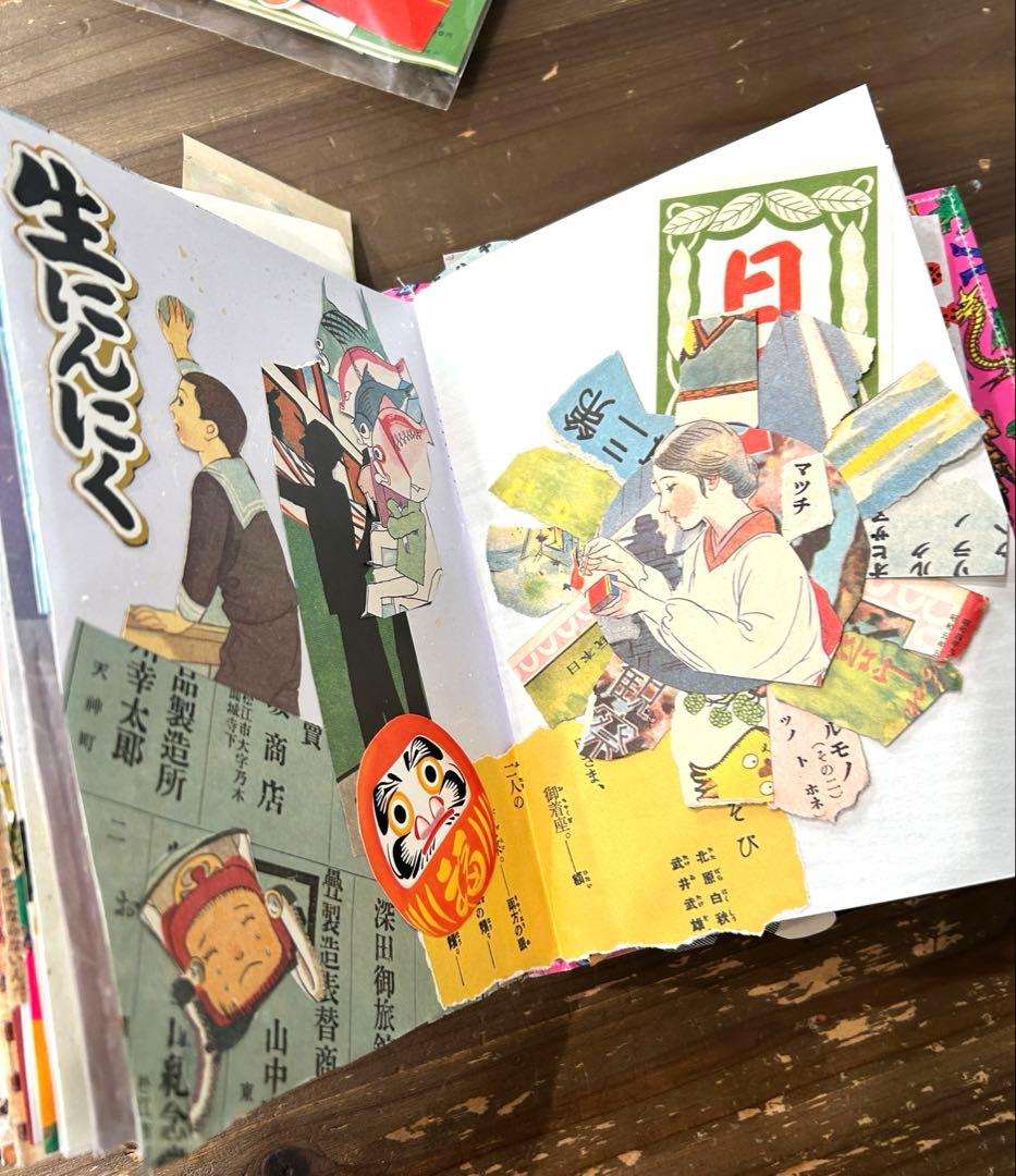 おすそ分けファイル　昭和レトロ　紙もの