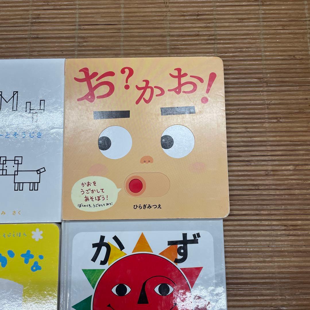 0歳〜幼児向け 読み聞かせ 51冊セット 絵本 まとめ売り 赤ちゃん 知育