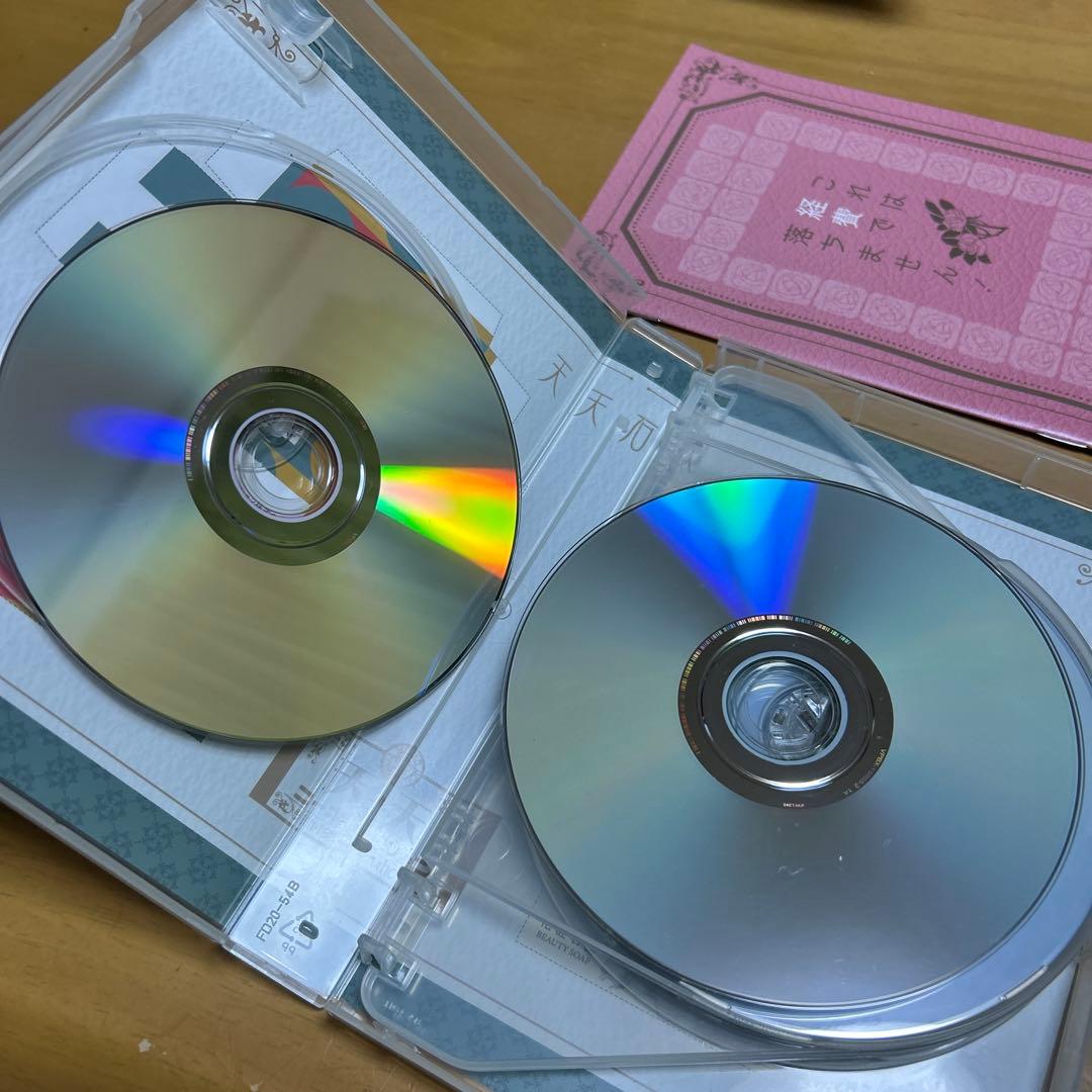 これは経費で落ちません! DVD-BOX〈5枚組〉