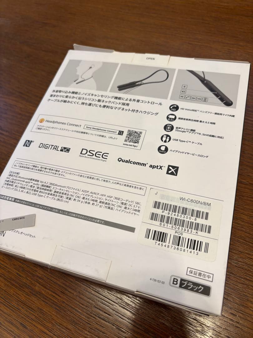 SONY WI-C600N ワイヤレスヘッドホン ブラック