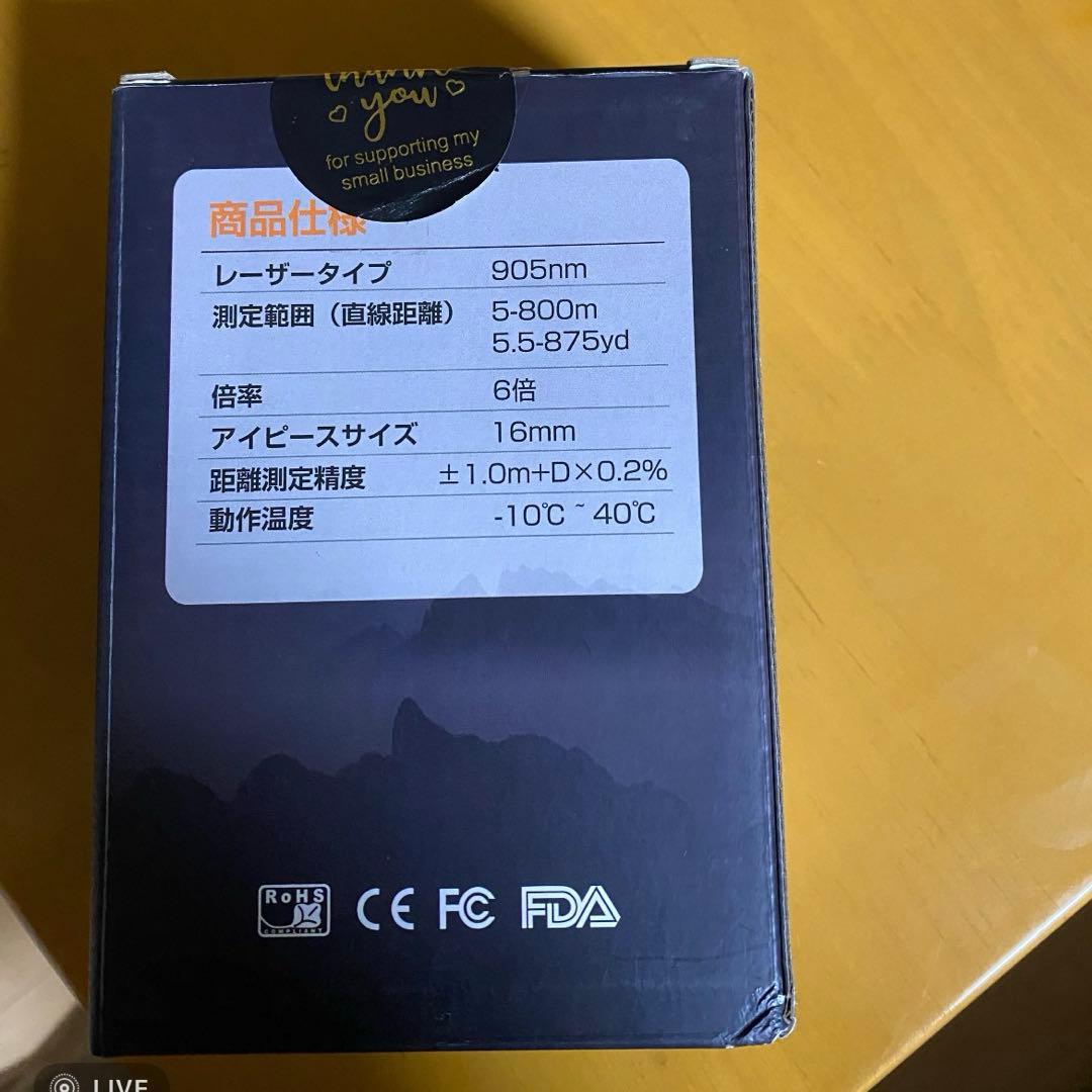 新品未開封⭐️ゴルフ距離計 レーザー 高低差補正機能 800m/875yd対応