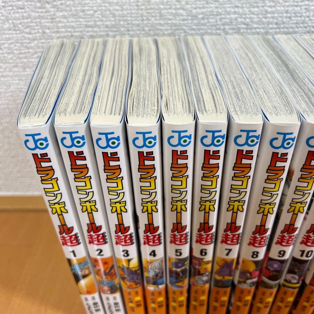 ドラゴンボール超 全巻