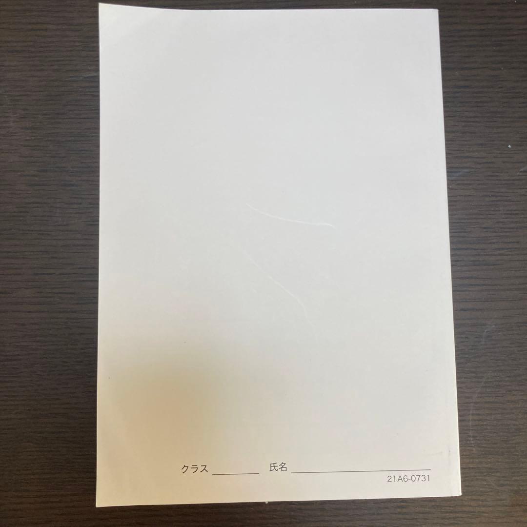 鉄緑会東大英語問題集　問題篇　解答篇