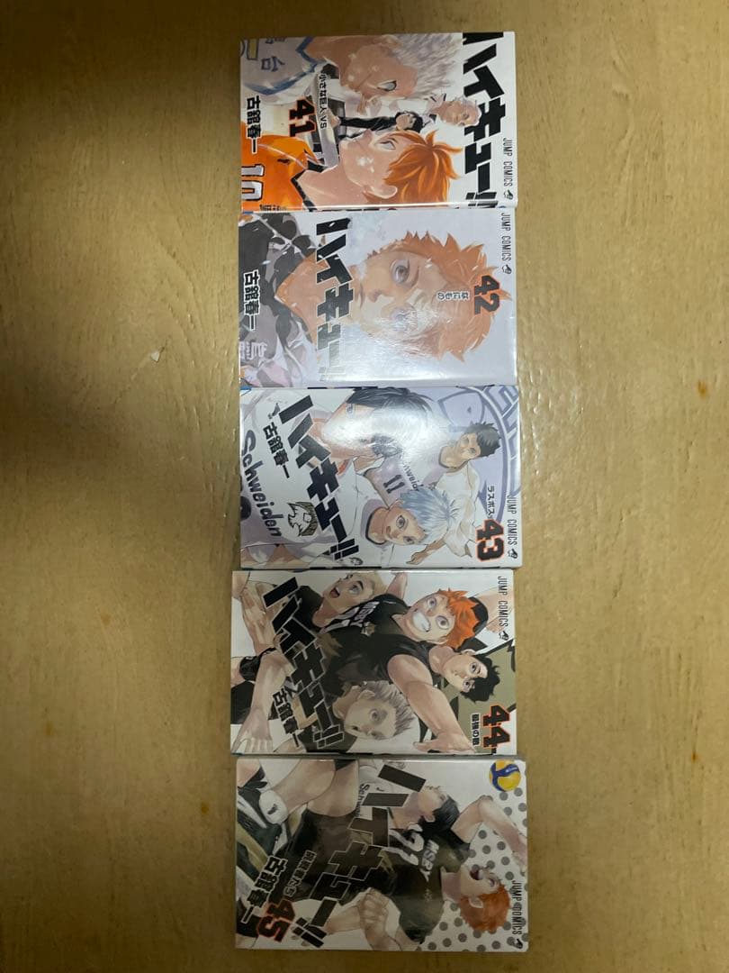 ハイキュー!! 全巻セット 1〜45巻 完結 古舘春一 ジャンプ 即購入OK
