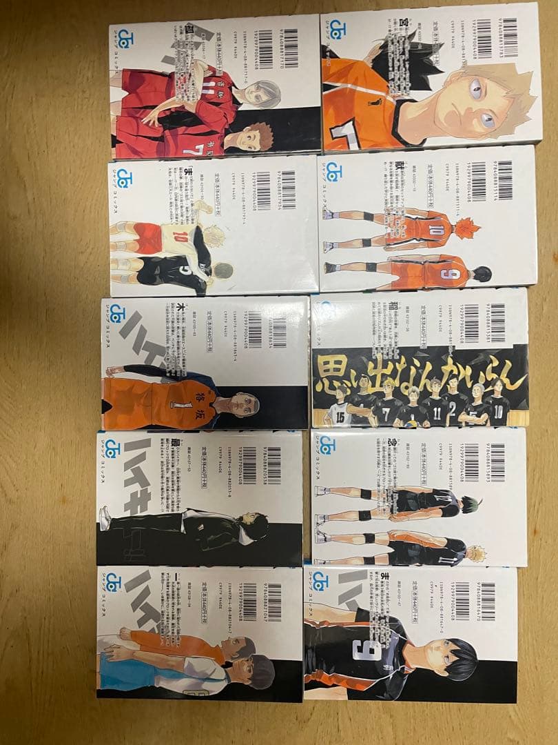 ハイキュー!! 全巻セット 1〜45巻 完結 古舘春一 ジャンプ 即購入OK