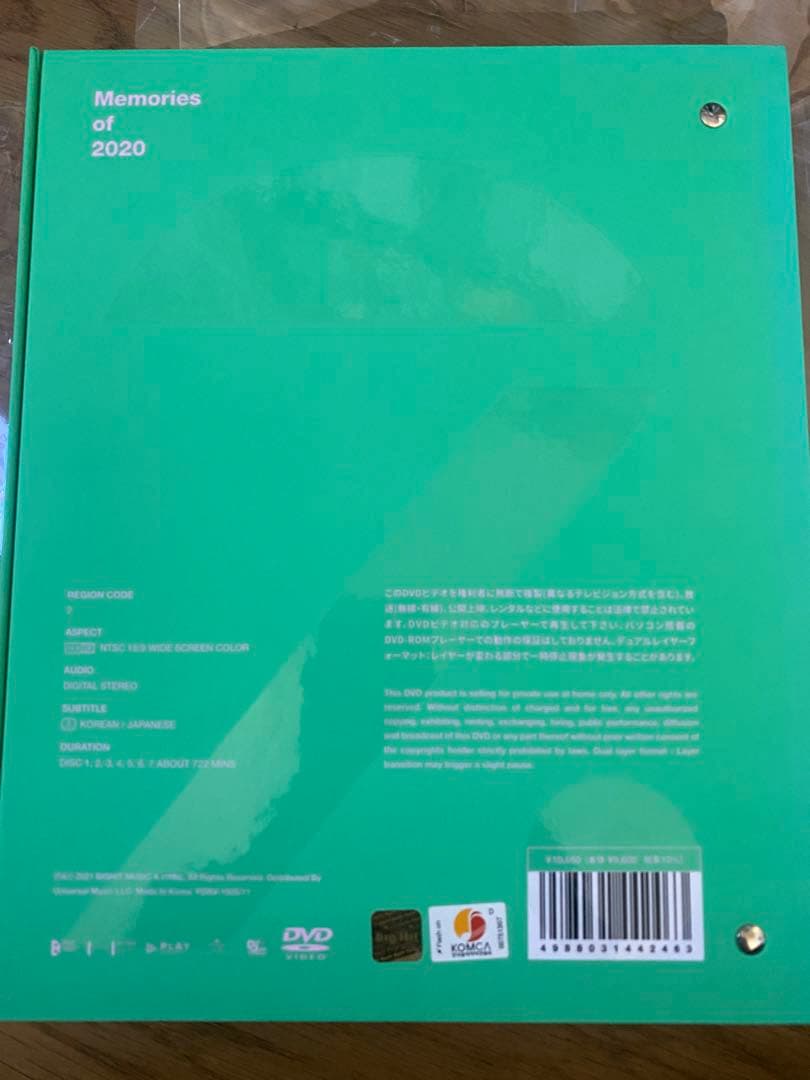 K-POP・アジア BTS Memories2020 DVD