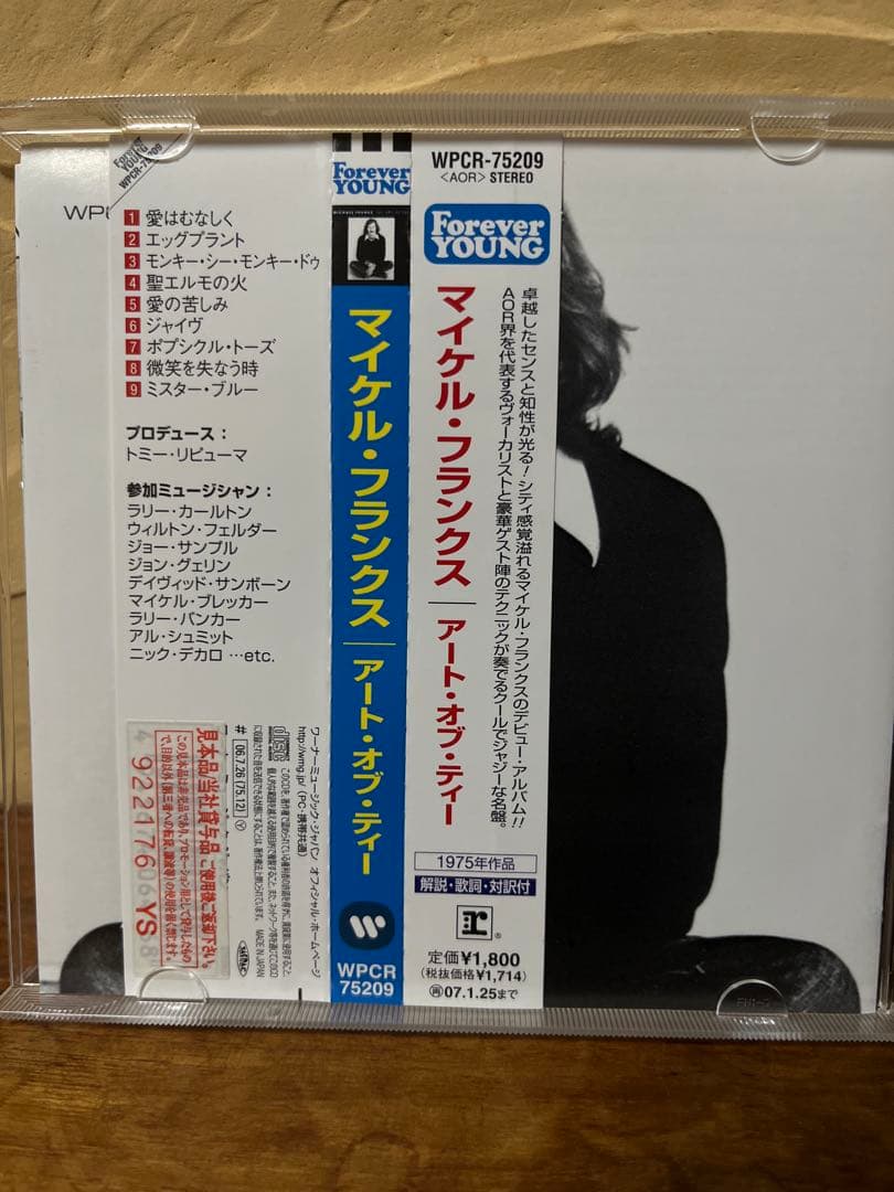 AOR特選 CD 10枚セット