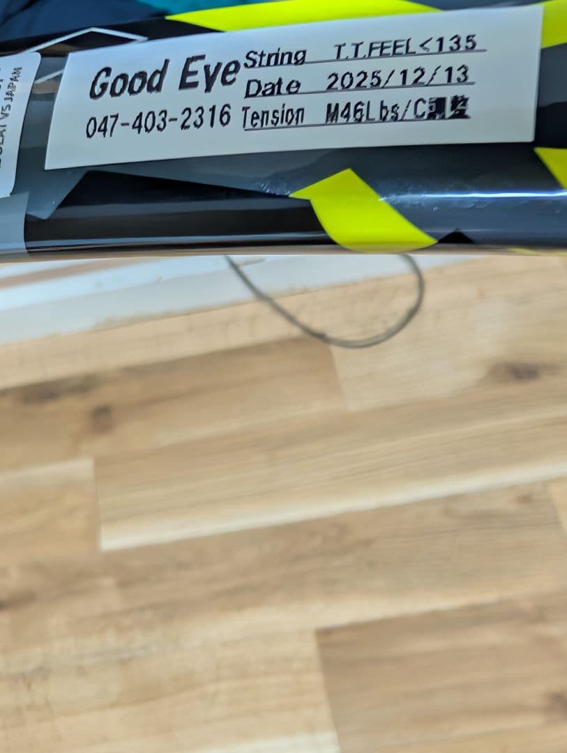 ピュアアエロ2023　98 G2