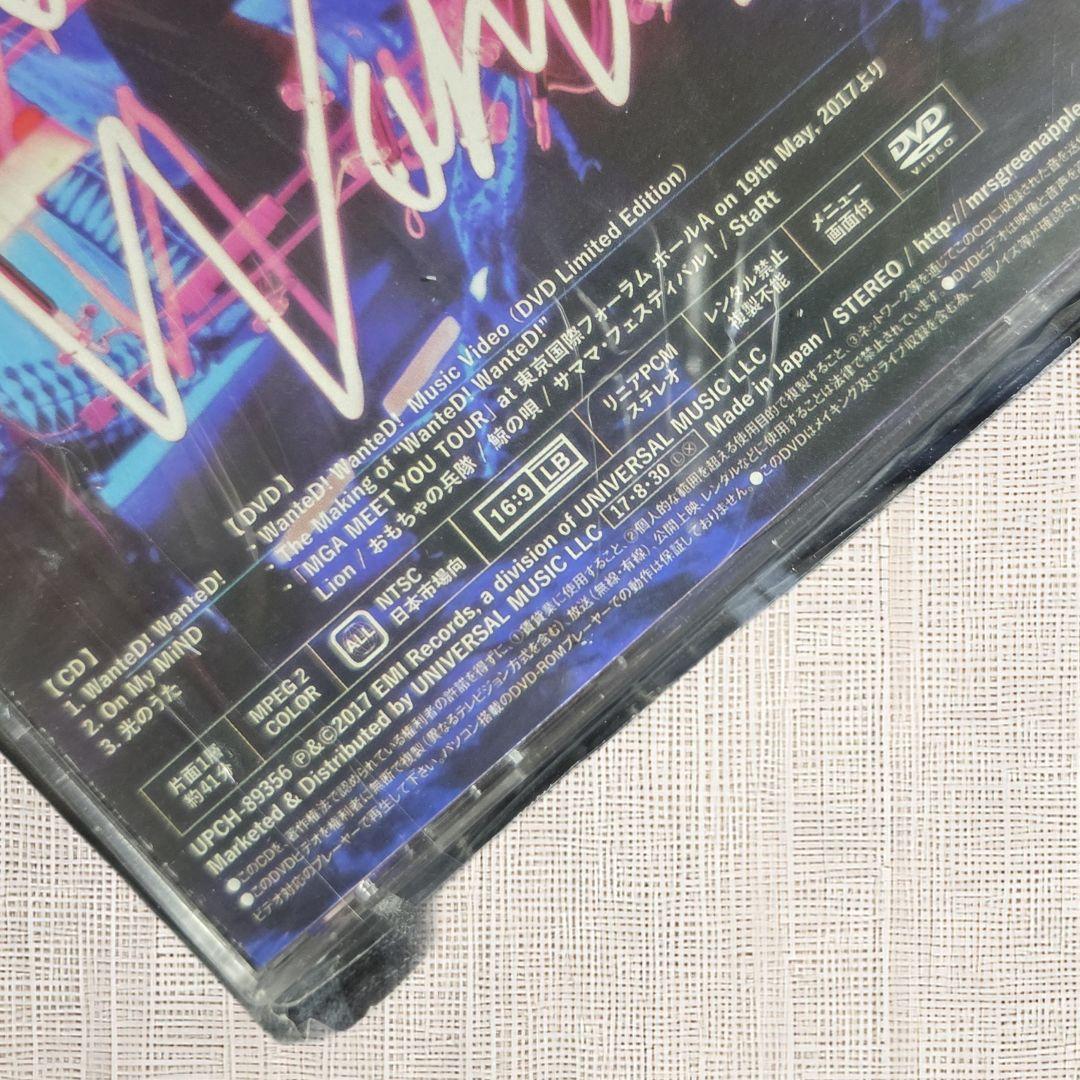 【未開封CD（初回限定盤）】Mrs.GREEN APPLE WanteD!