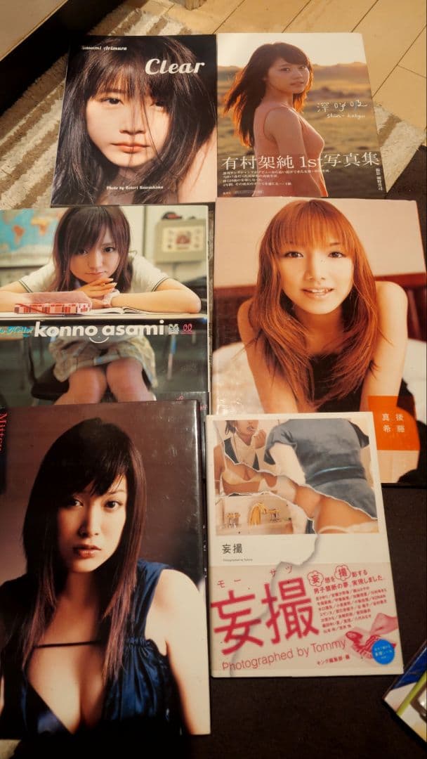 写真集21冊セット