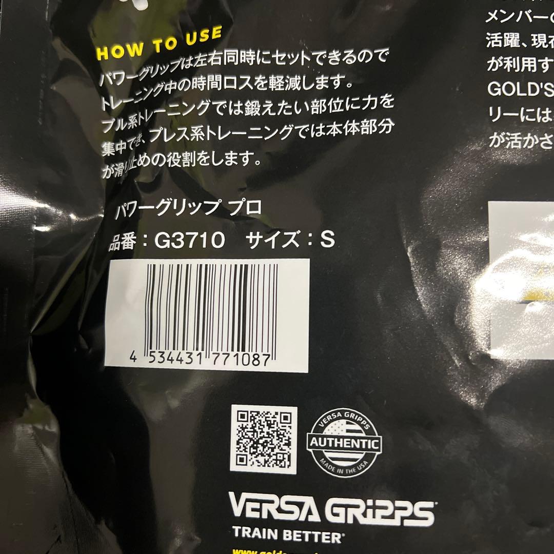 GOLD'S GYM パワーグリップ ブラック/イエロー