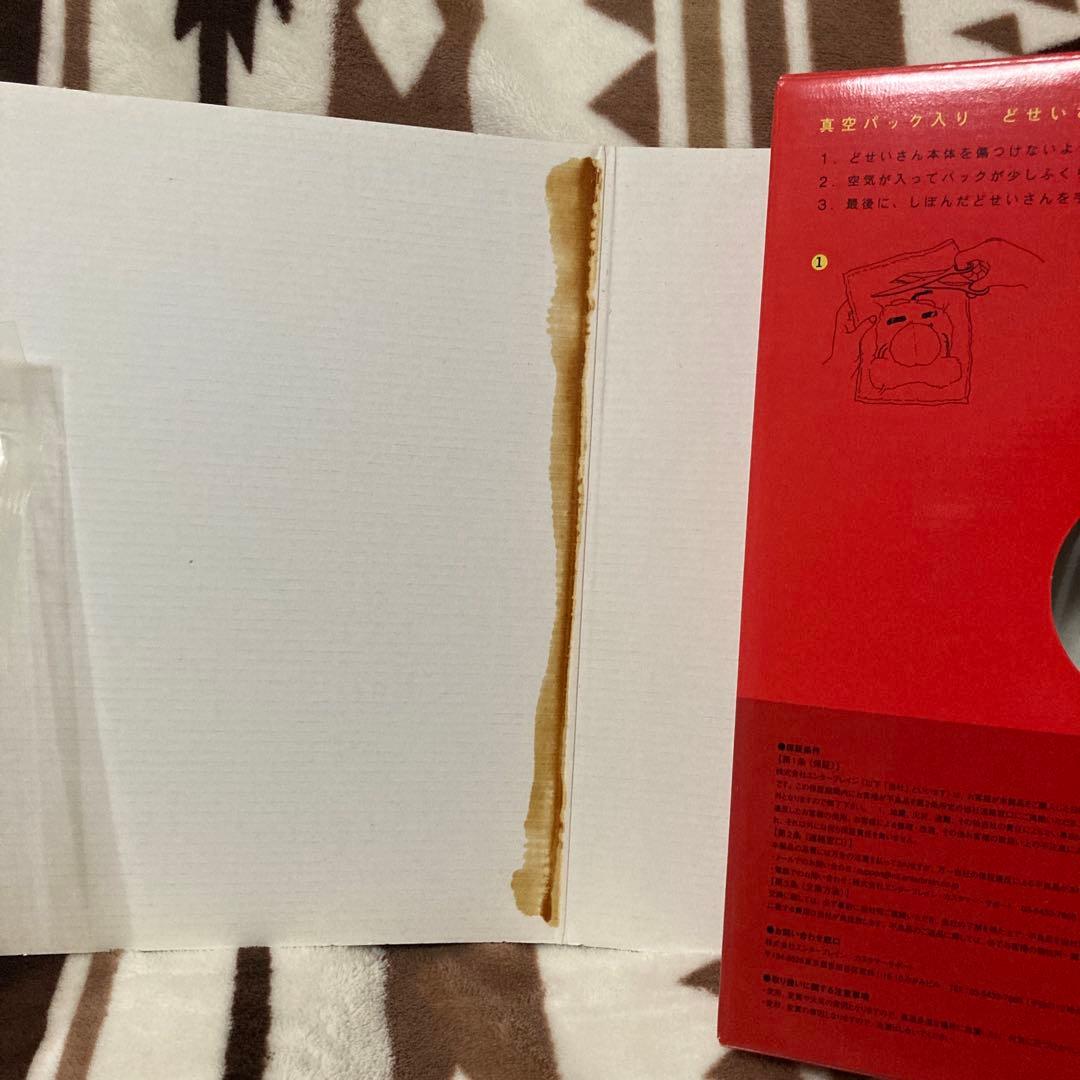 【希少】MOTHER 1+2 どせいさんのほん。　マザー　2003年　初版