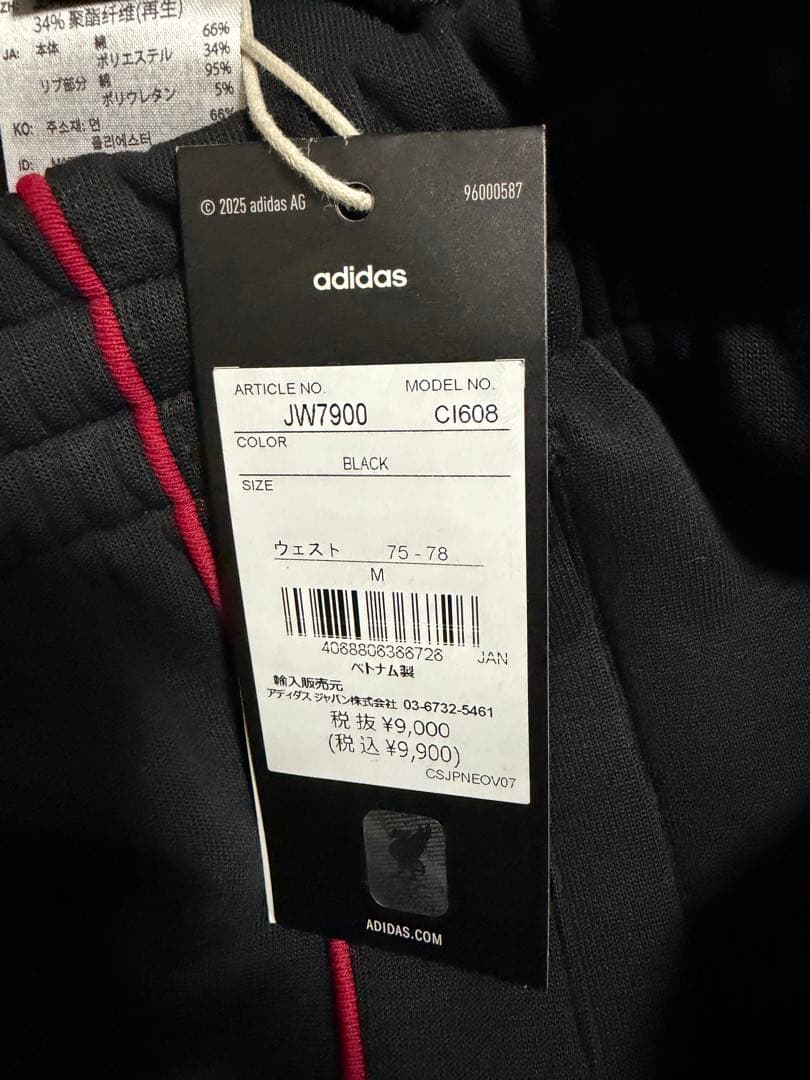Liverpool FC adidas スウェットパンツ M ブラック