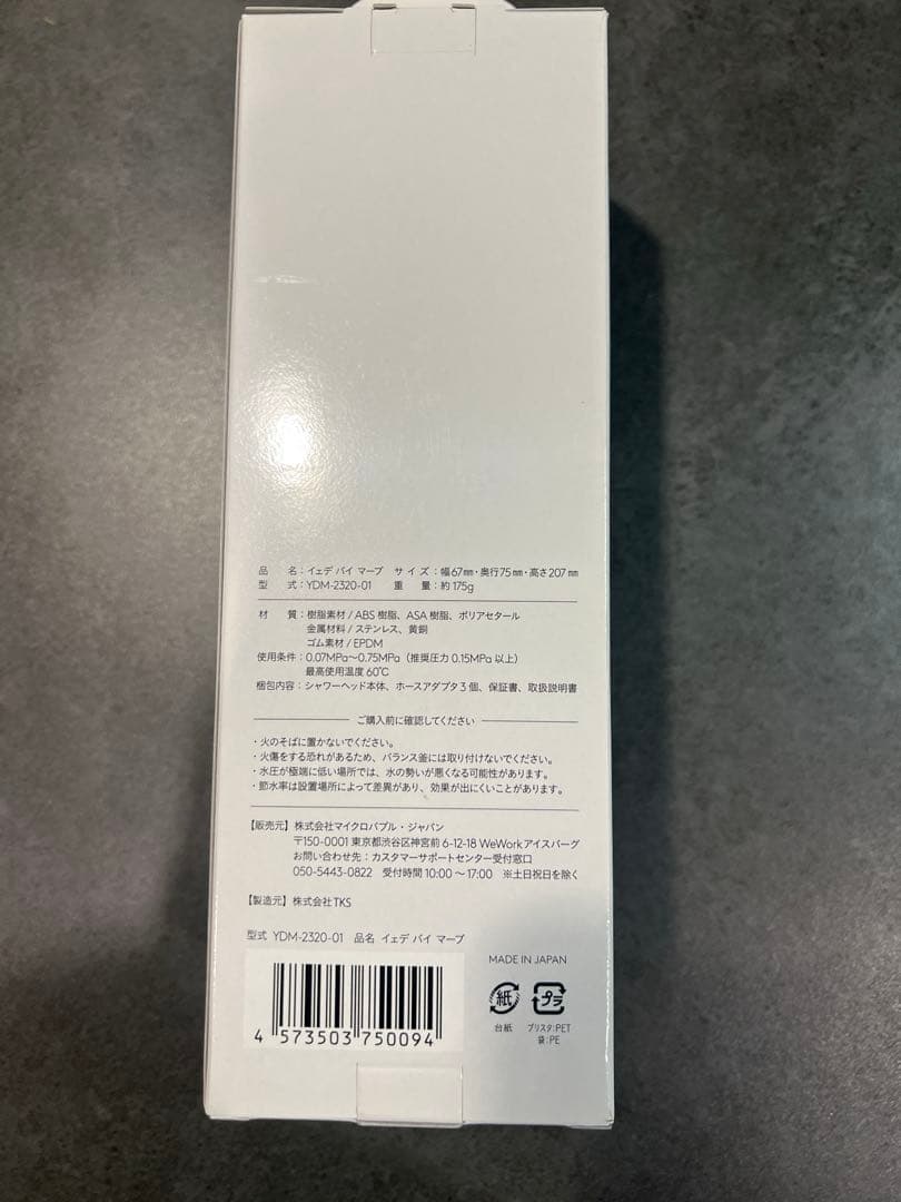 Yede by marbib シャワーヘッド　YDM-2320-01