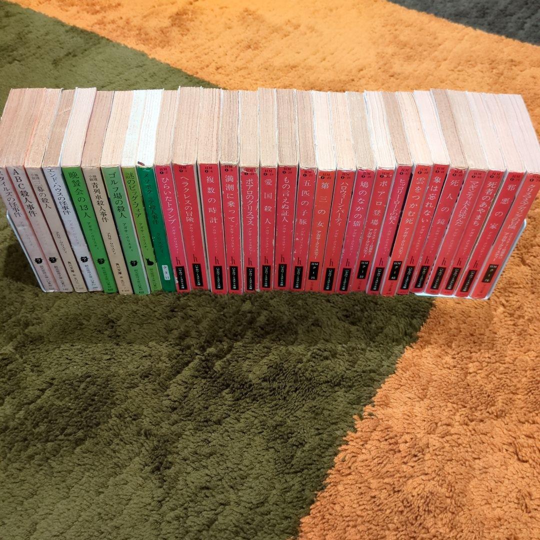 海外ミステリー小説　アガサ・クリスティなど傑作選29冊＋14冊