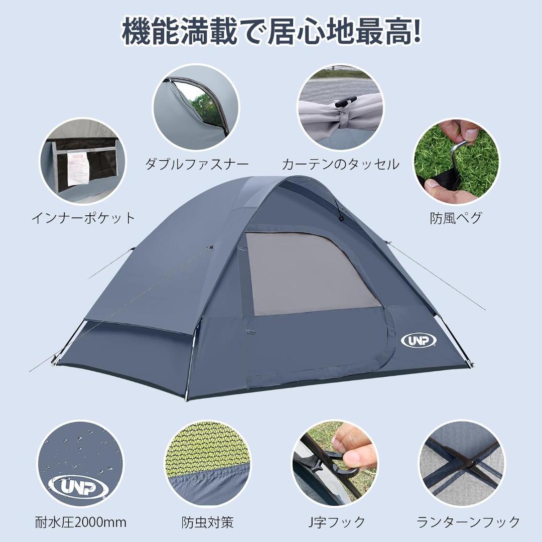 3～4人用 UNP キャンプテント 耐水圧2000mm 収納袋付き