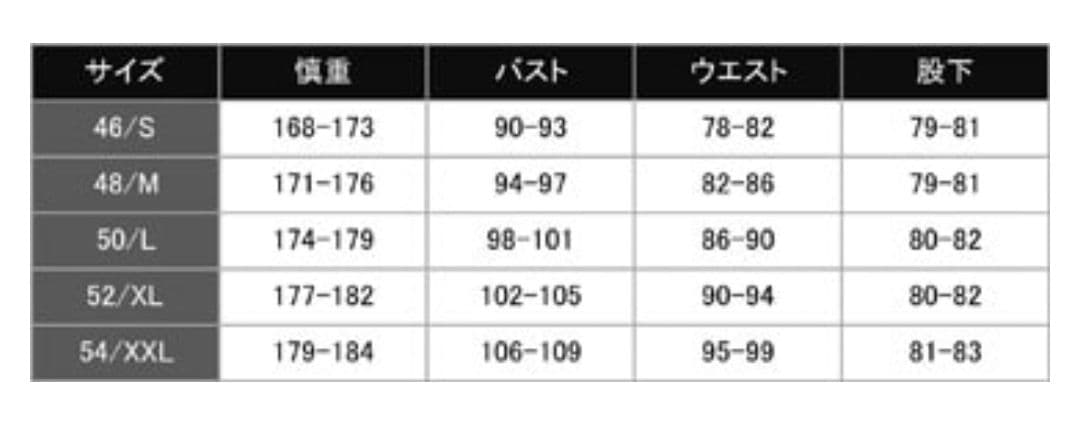 ボグナー　BOGNER スキーウェア　男性　M サイズ