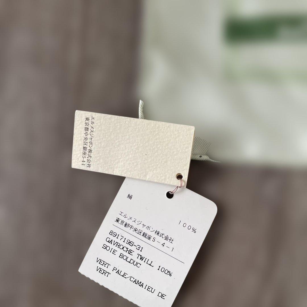 HERMES シルクスカーフ 未使用品