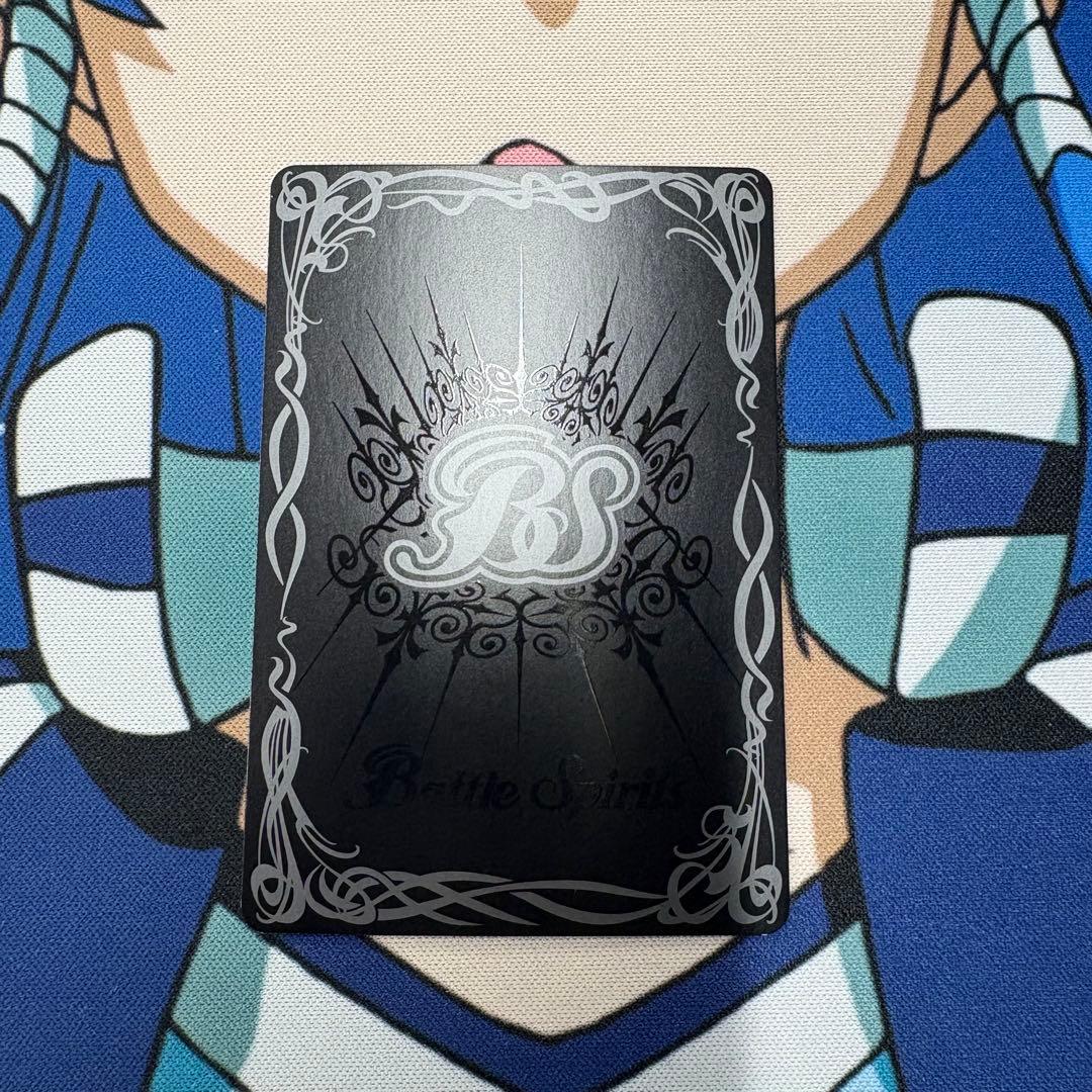 三賢神ラルヴァンダード シリアルナンバー入り