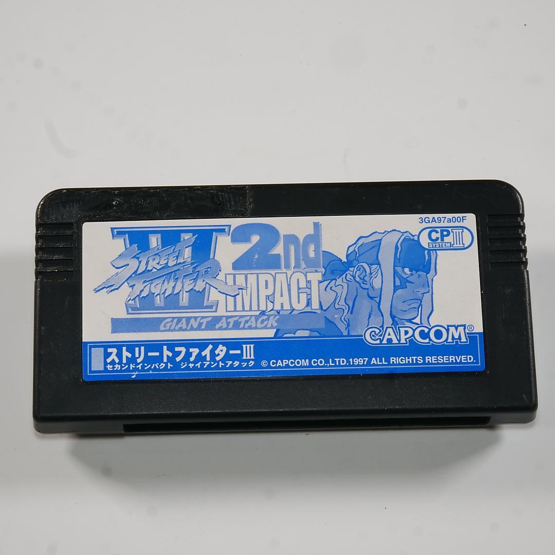ジャンク品　ストリートファイター3セカンドインパクト　故障カスタムIC+ディスク