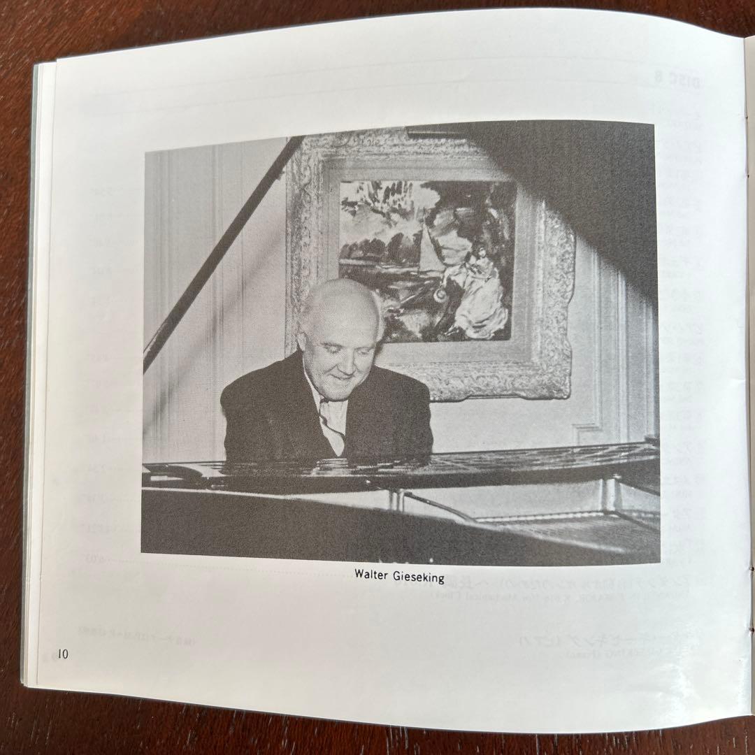 ギーゼキングの芸術 モーツァルト/ピアノ独奏曲全集