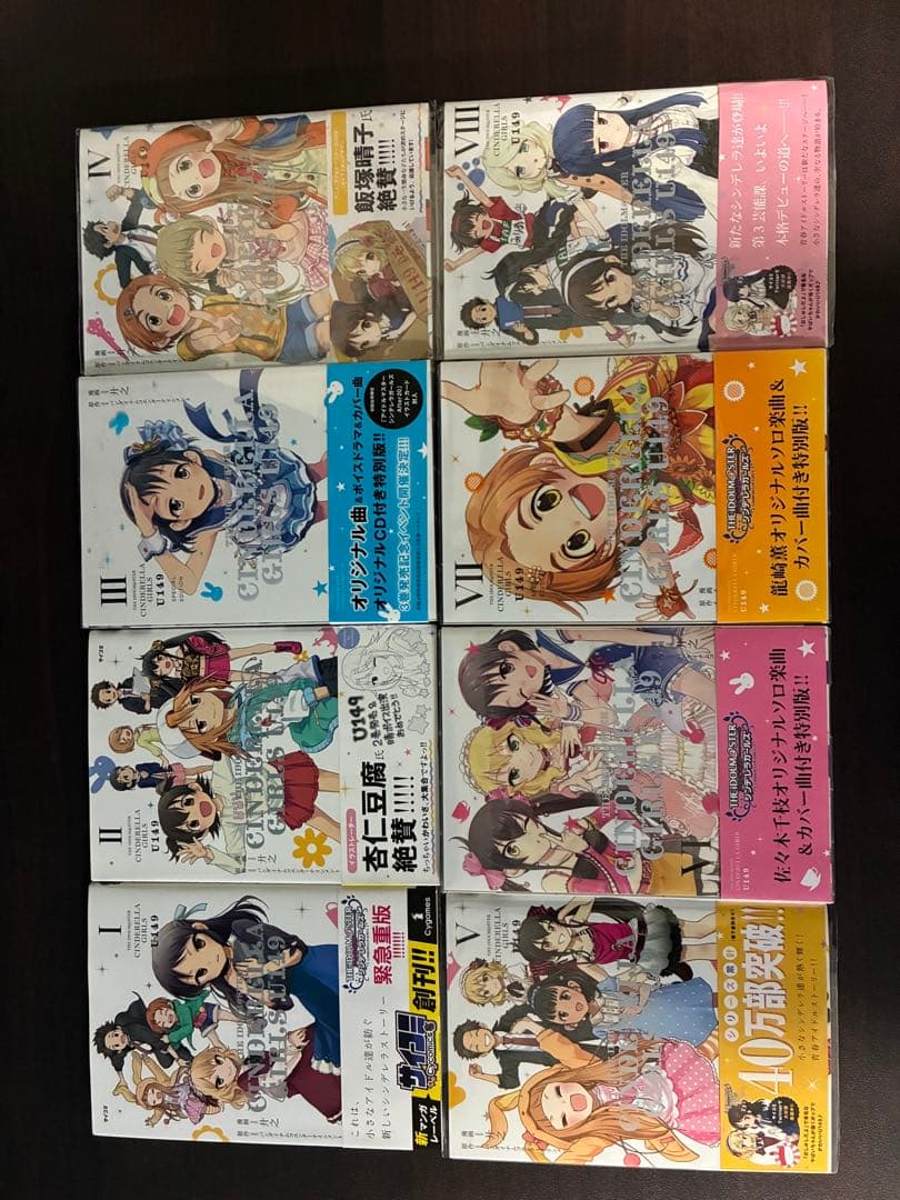 亜*砂様 U149コミックス全巻 + After20