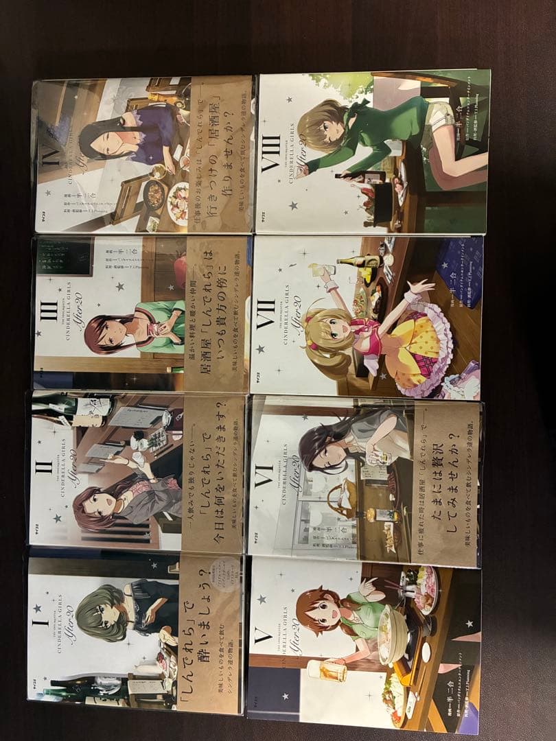 亜*砂様 U149コミックス全巻 + After20