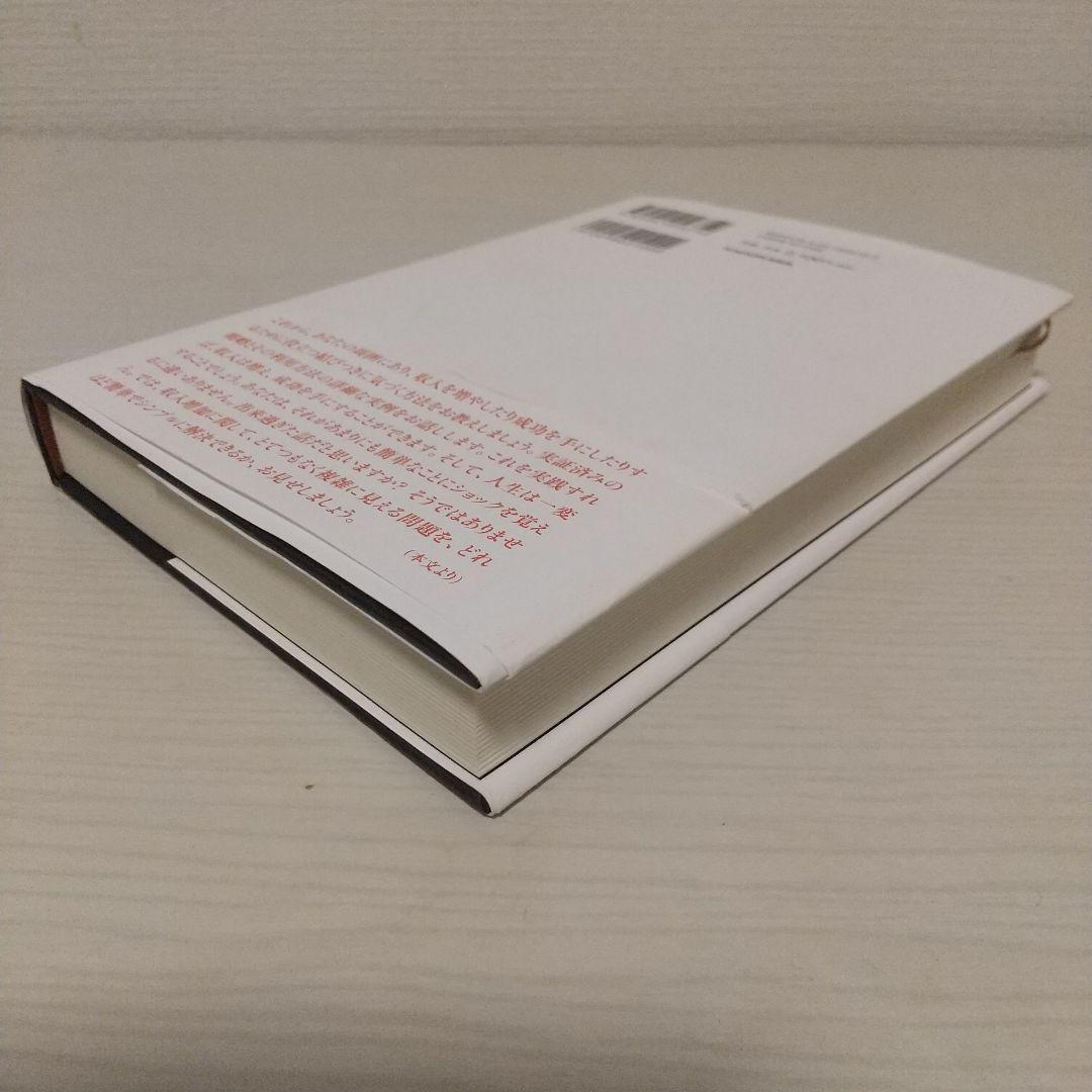 HIGH POWER MARKETING ハイパワーマーケティング 帯付き