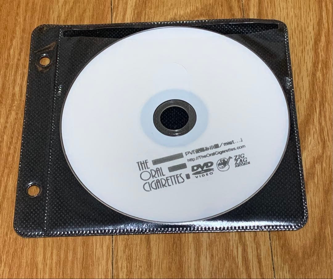 THE ORAL CIGARETTES 配布DVD