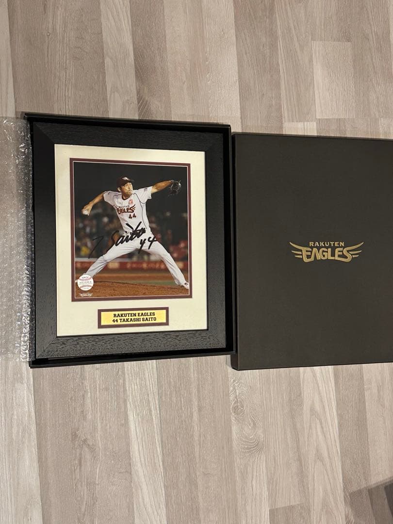 す*）様 懸賞当選品 楽天イーグルス 斎藤隆選手 サイン入り写真パネル