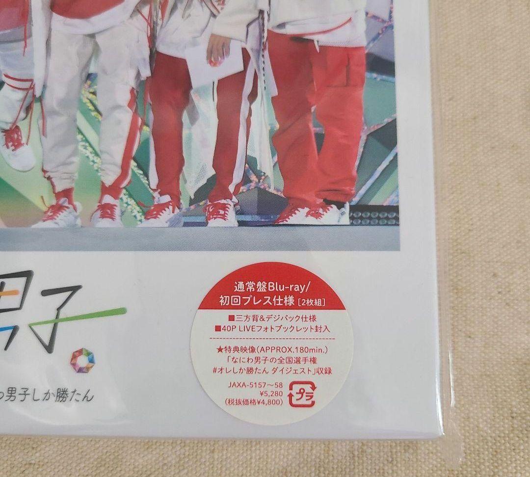 【新品未使用】なにわ男子 Blu-ray First Arena Tour