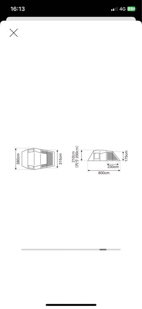  Peekエントリー２ルーム エルフィールド　マットシートセット