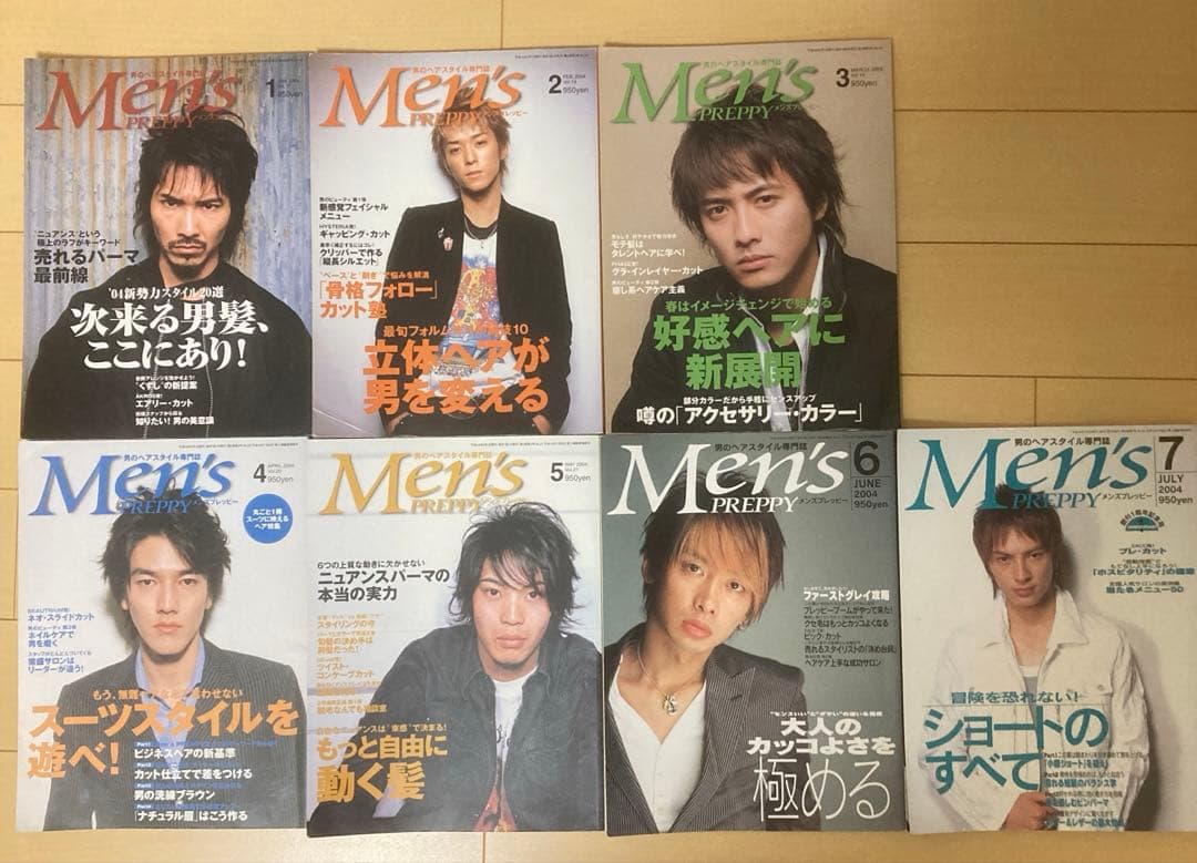 Men's PREPPY 24冊