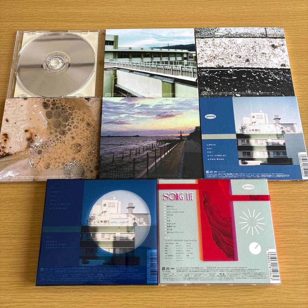 ammo CD まとめ売り