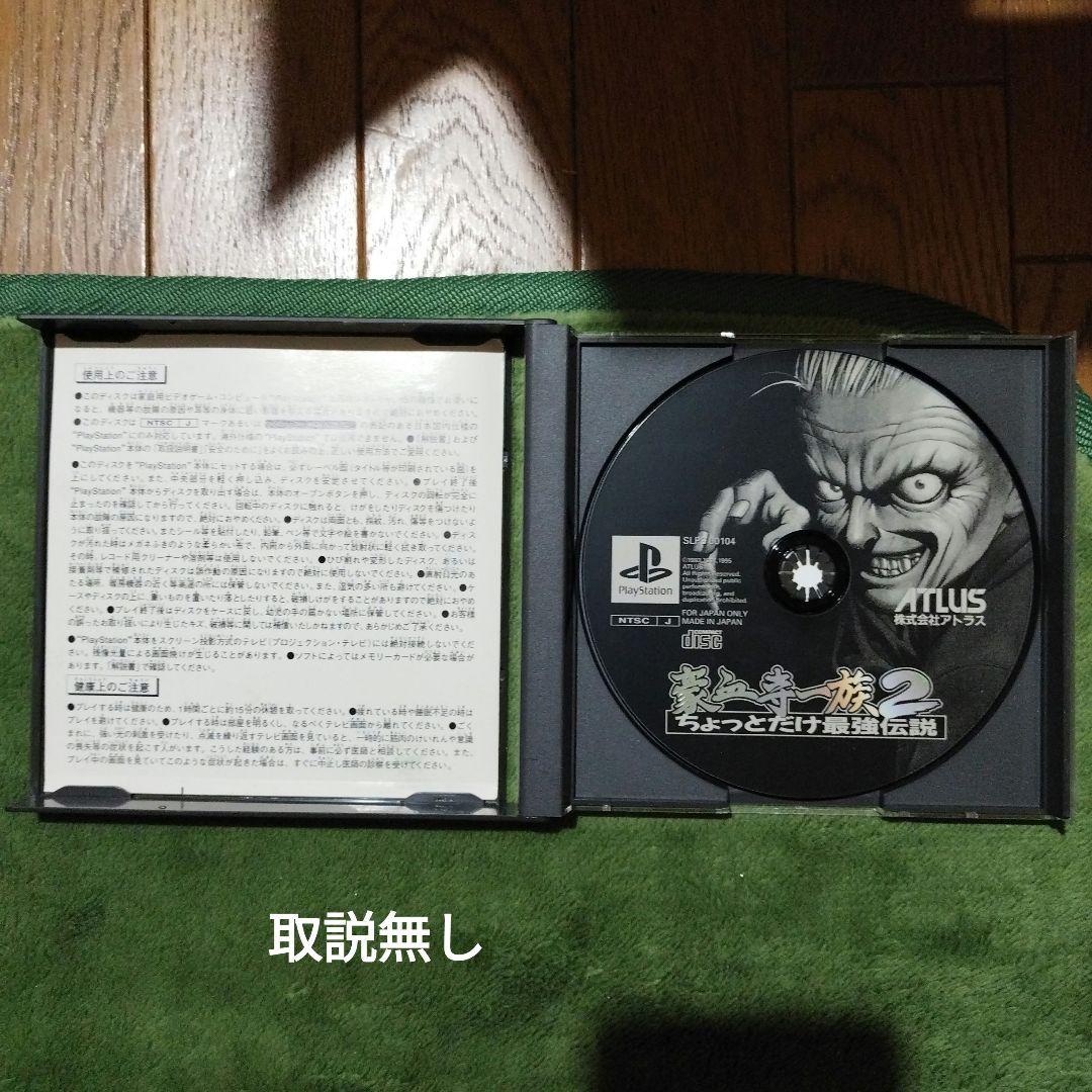 ゲームボーイアドバンスソフト　ポケットモンスター　ゲームボーイソフト　DS　他